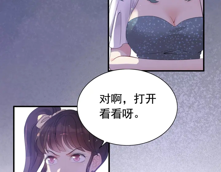第292话 拍卖会怒打恶人嘴脸10