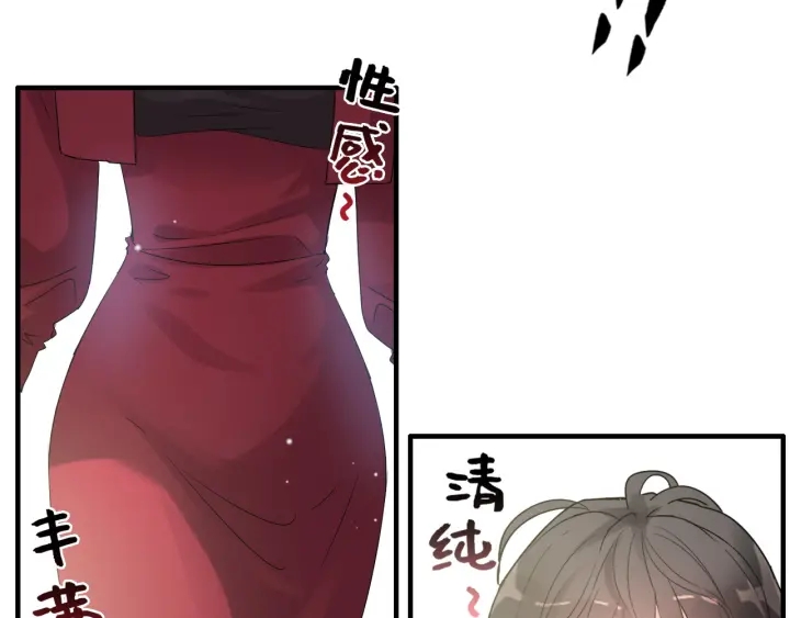 第349话 大叔性格大变58