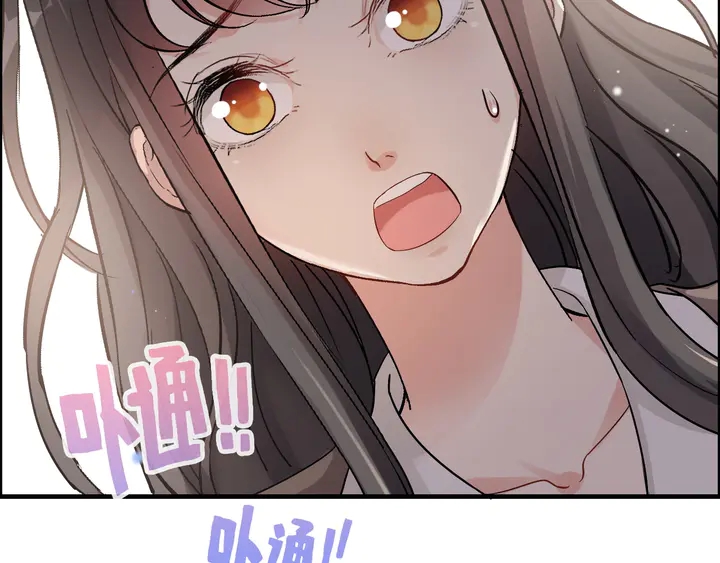 第306话 夫妻三年後相聚！27