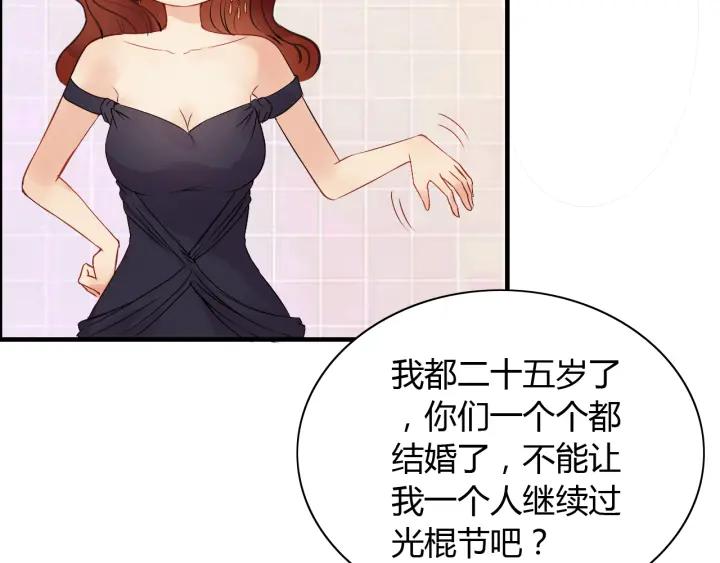第118话 她们两个是要干嘛?56