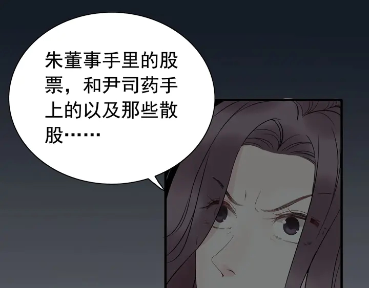 第263话 秘密曝光23