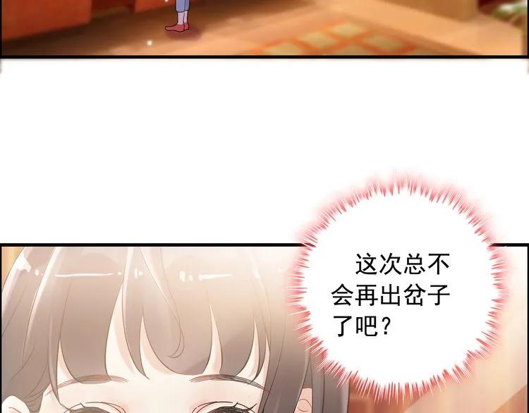 第56话 又见面了67