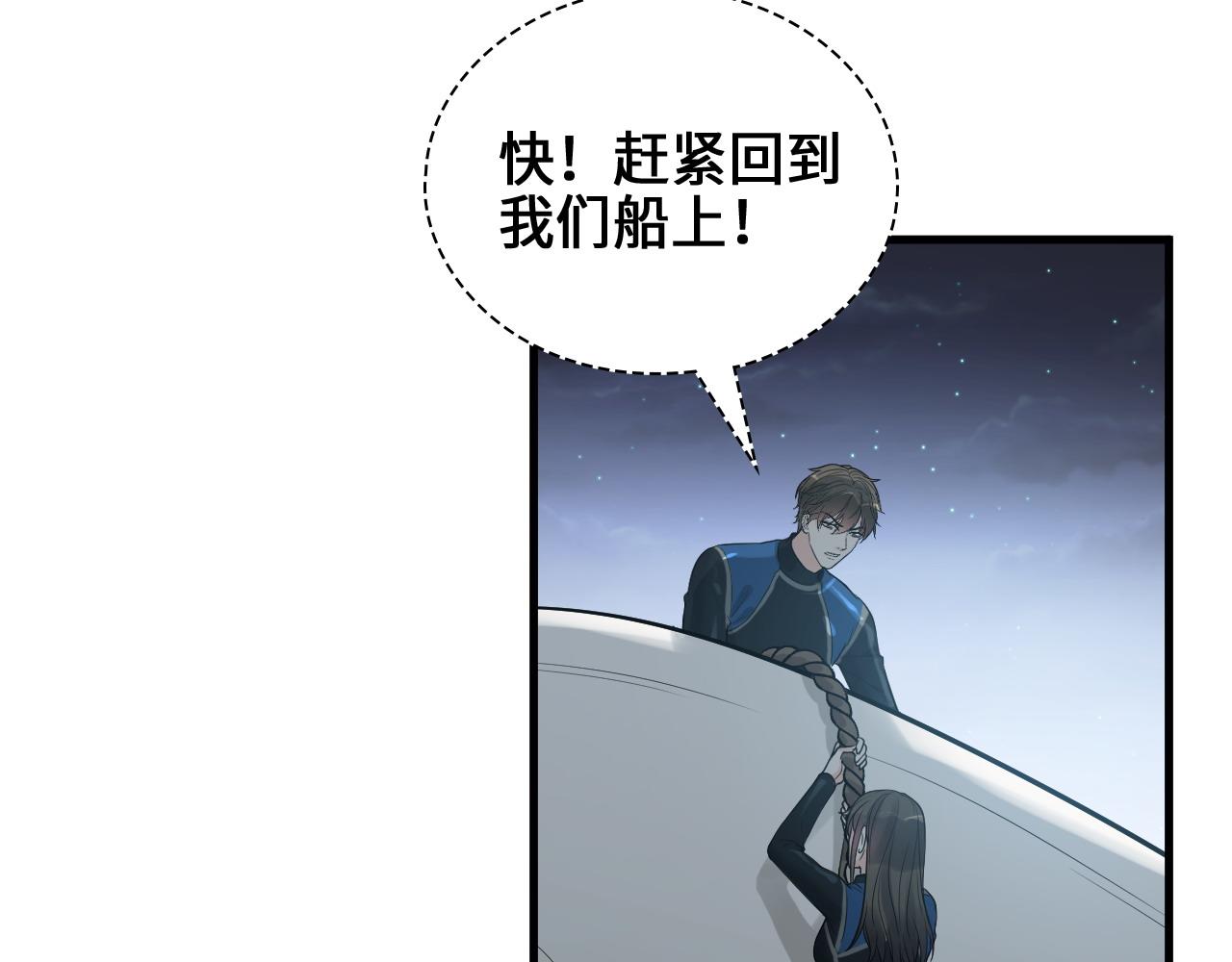 第457话 我可不是玩海贼过家家46
