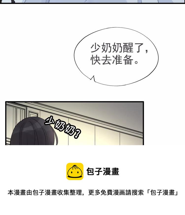 第6话 被迫结婚14