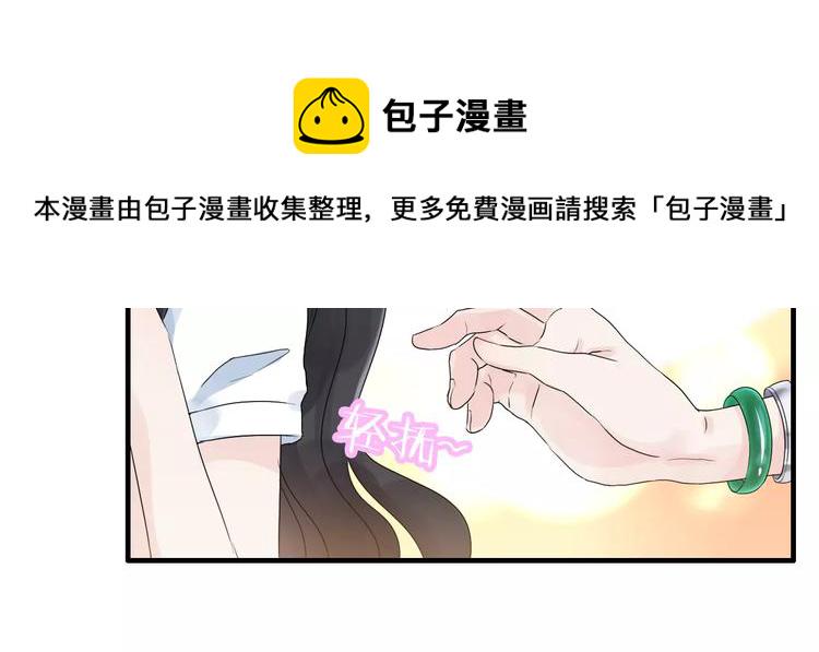 第6话 被迫结婚32