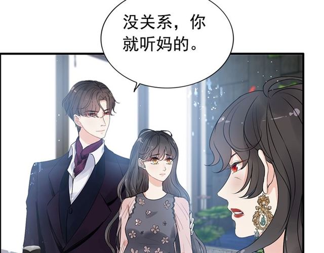 第235话 爲你撑腰32