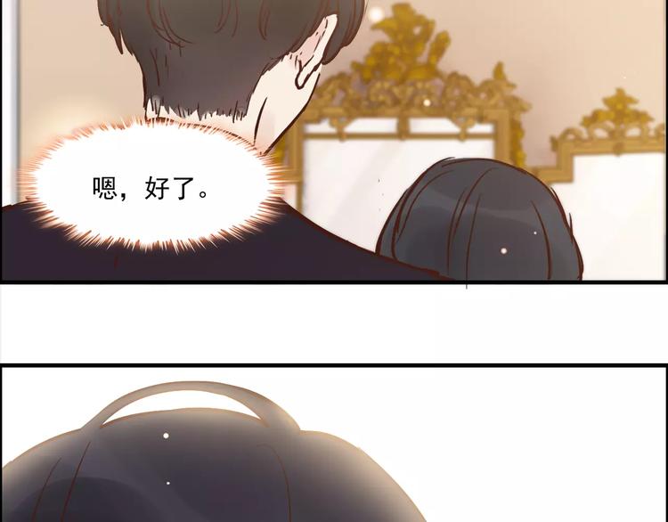 第30话  乖，喊我的名字48