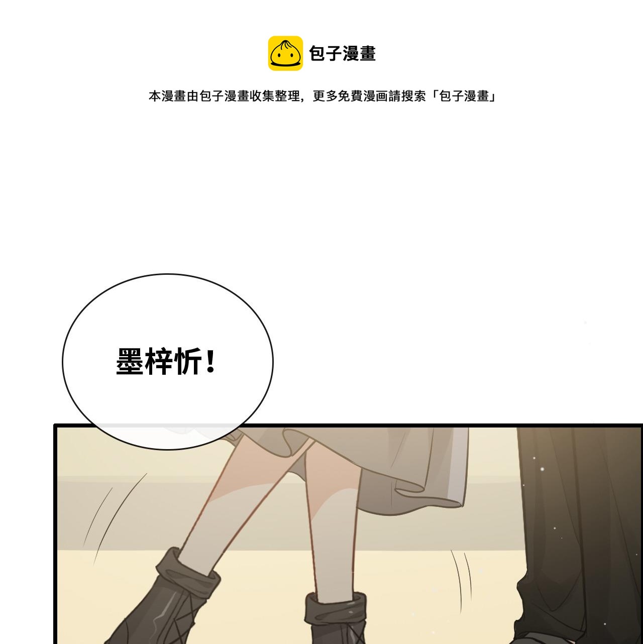 第423话 世上最远的距离48