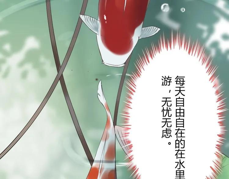第130话 你们可以结婚了20