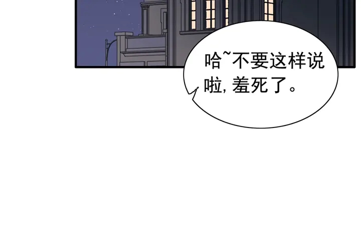 第258话 宴会闹剧12