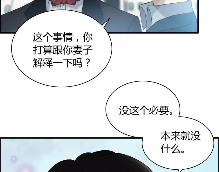 第113话 她回来了…76