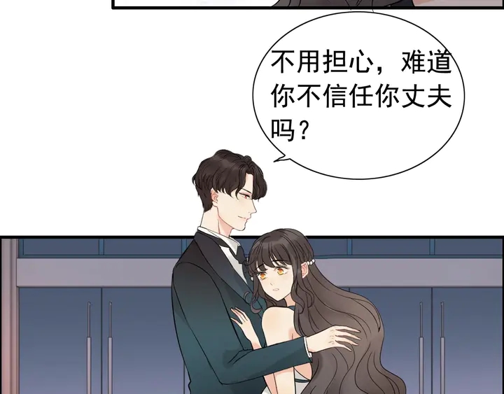 第261话 收网34
