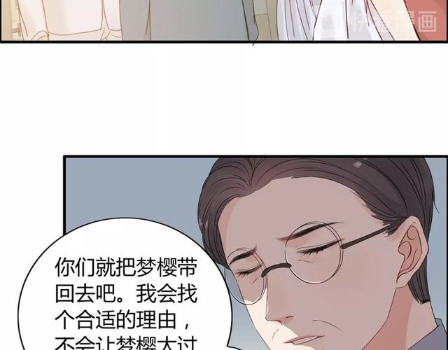 第169话 我不想失去你28