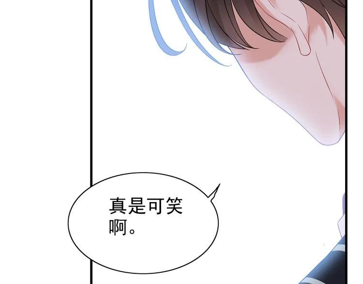 第45话 赢了战斗却伤了你44