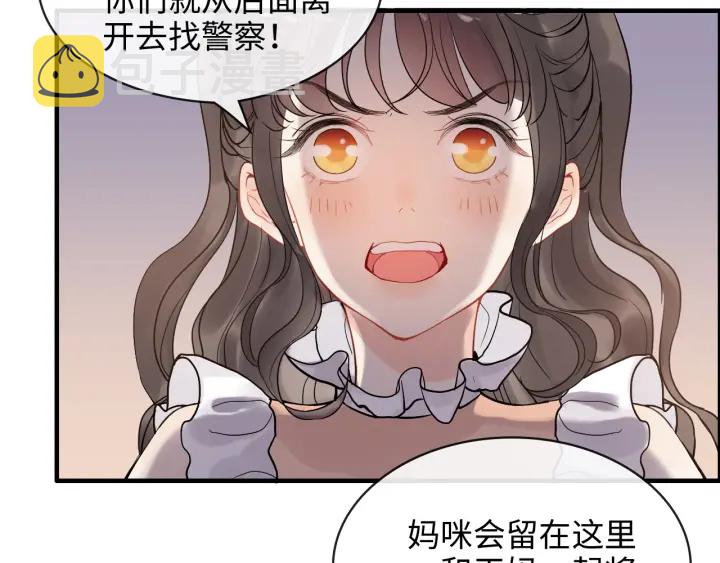 第311话 危机袭来！79