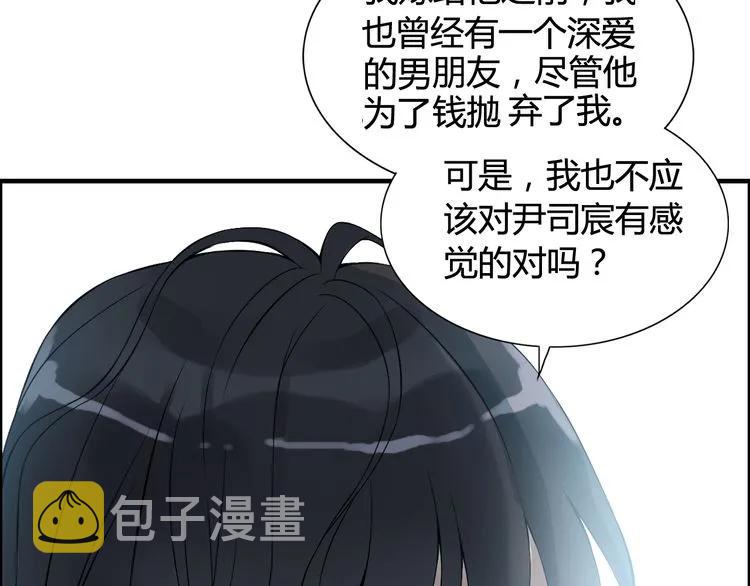 第81话 我不会再让人欺负你了99
