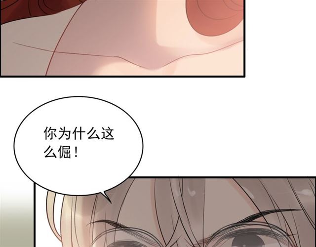 第199话 原配打脸小三！8