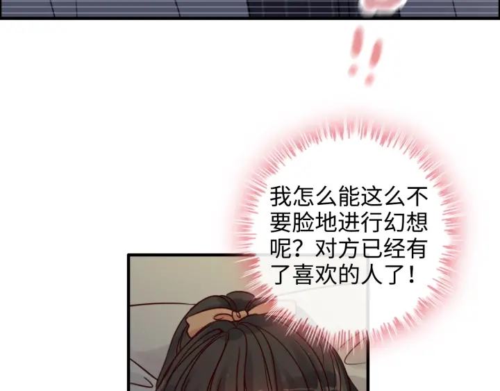 第314话 内心已经被征服。65