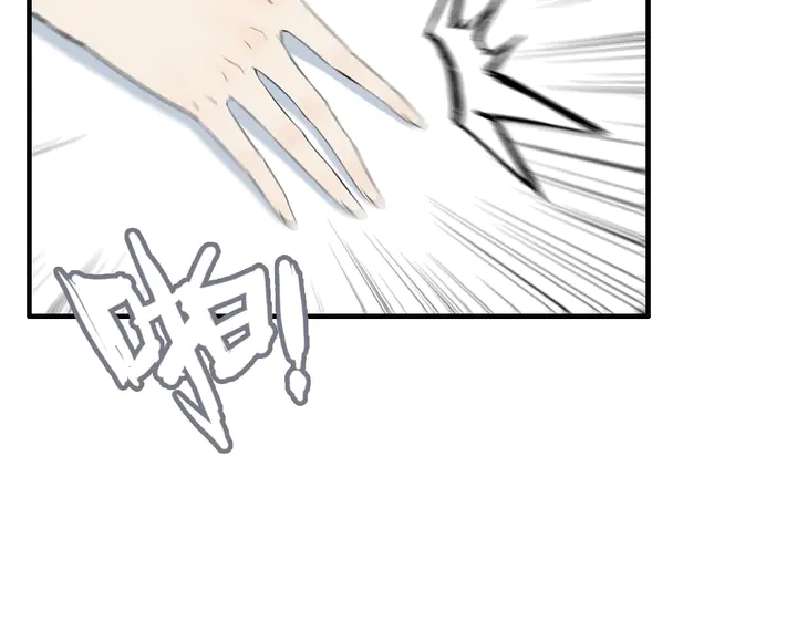 第248话 片场惊现“塞班”？42