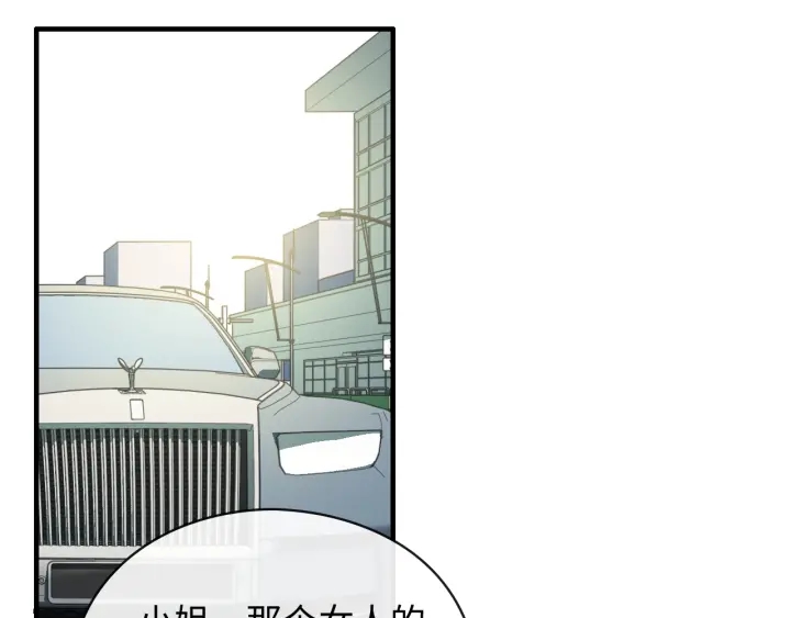 第368话：你想怎麽谢谢我呢50