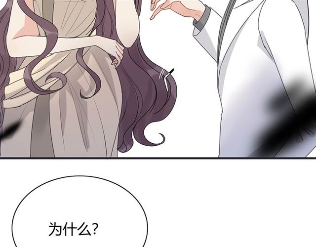 第228话 ??孩子别管闲事6