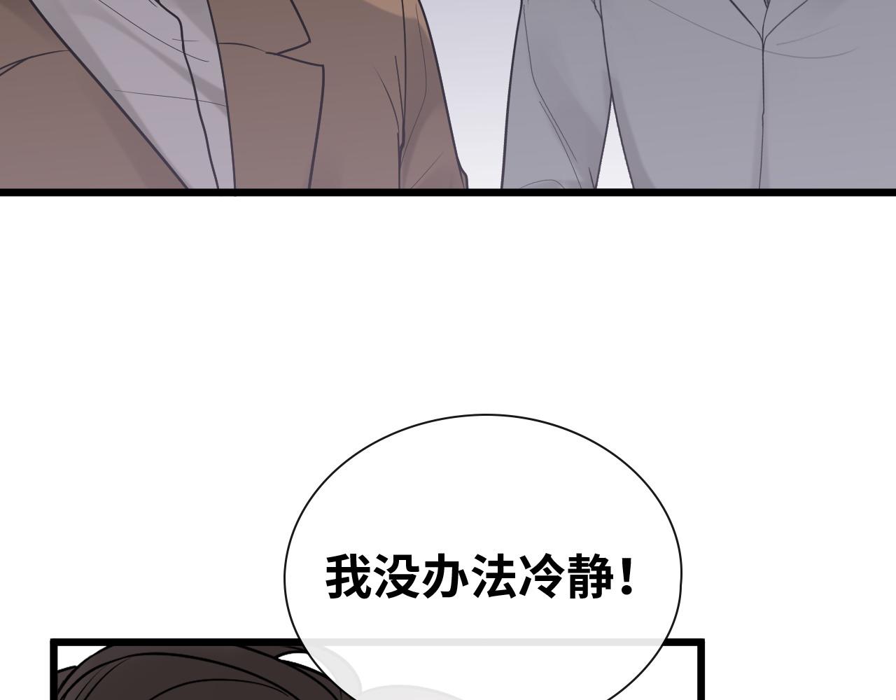 第405话 搜寻平山次郎82