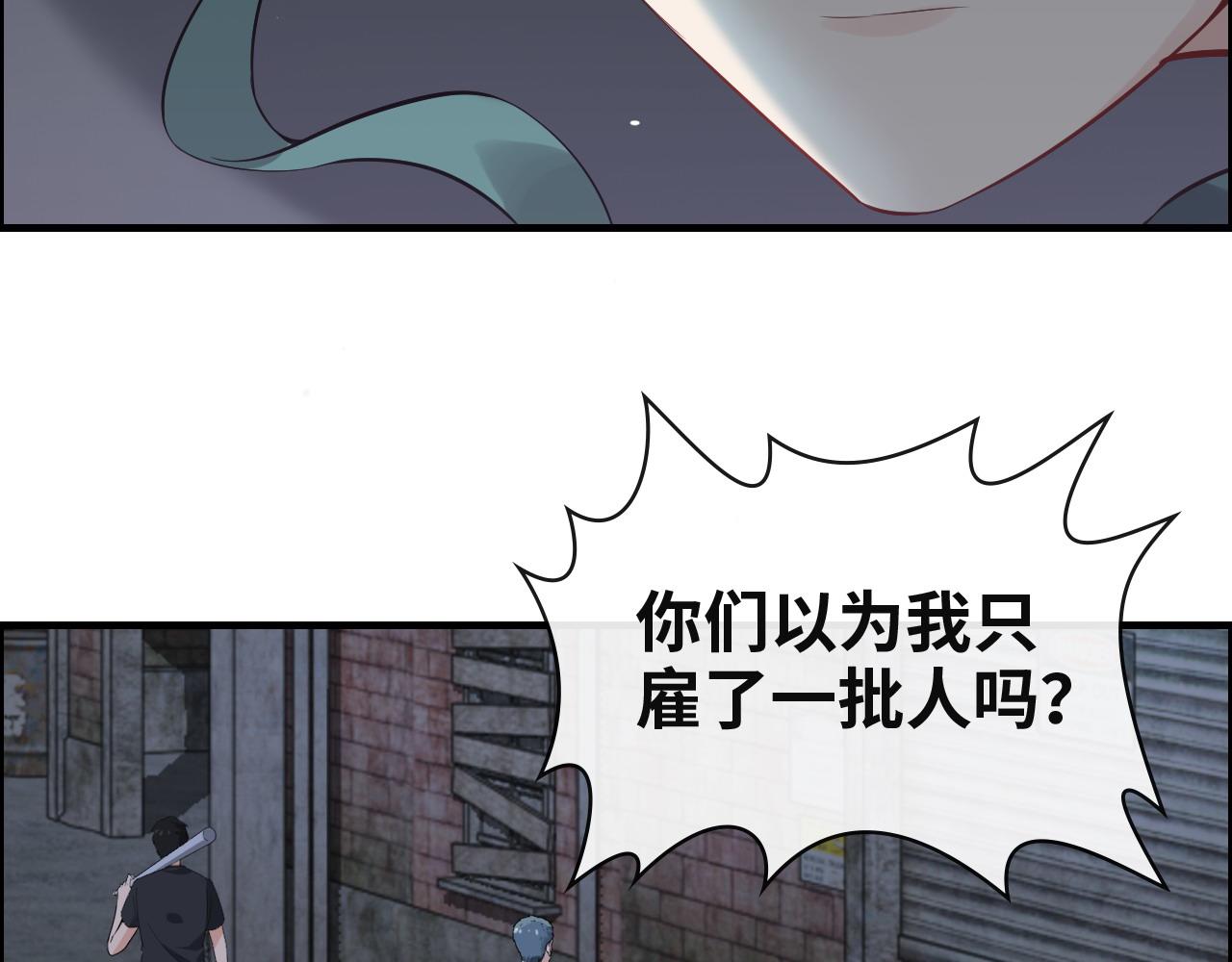 第383话 尹雪沫！出局！55