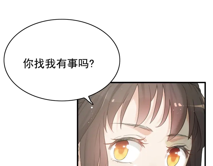 第288话 情人眼里出西施43