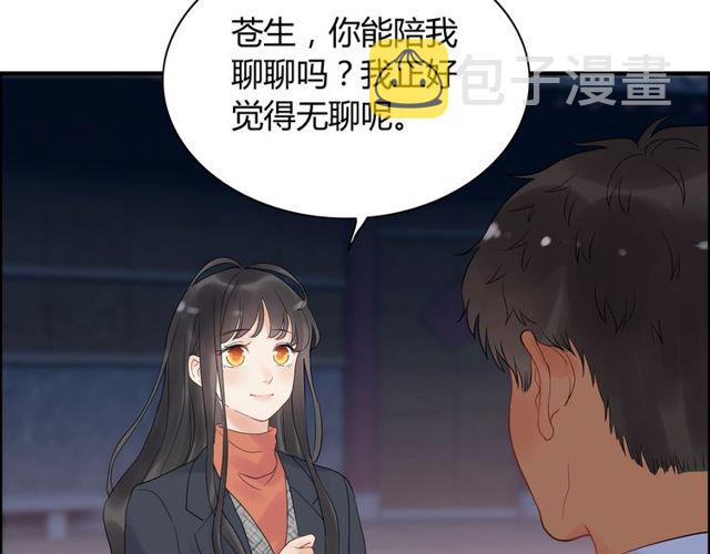 第178话 竟和云家祖先撞了脸53