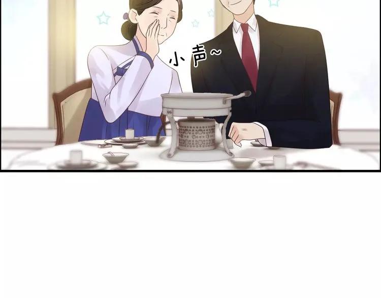 第41话  前女友危机！42