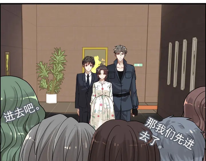 第277话 刁蛮亲戚上线37