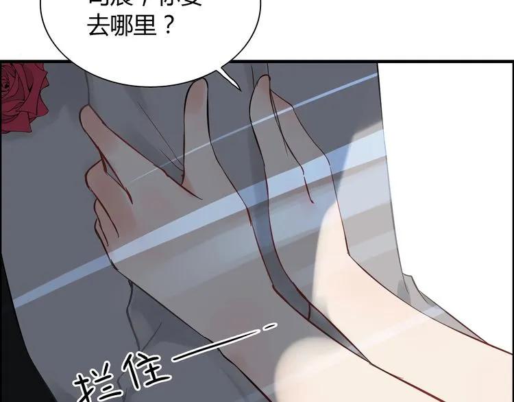 第129话 我跟你才是绝配！79