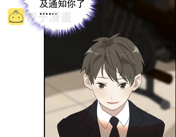 第86话 恶女再次出击87