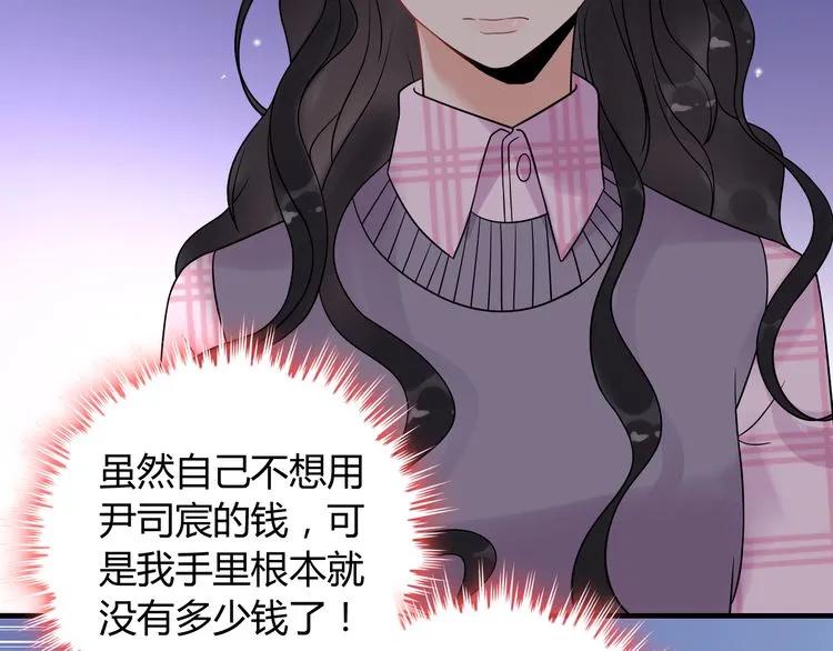 第101话 狗屁闺蜜！15
