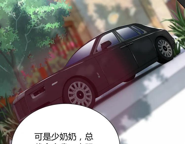 第101话 狗屁闺蜜！56