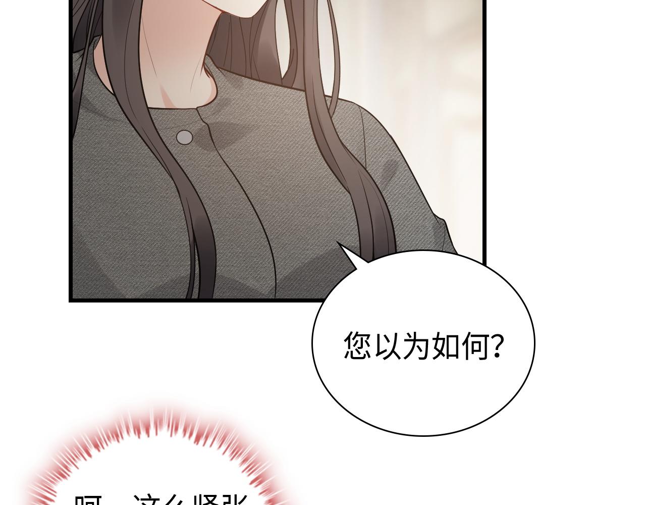 第458话 汉斯船长，我们上岸吧83