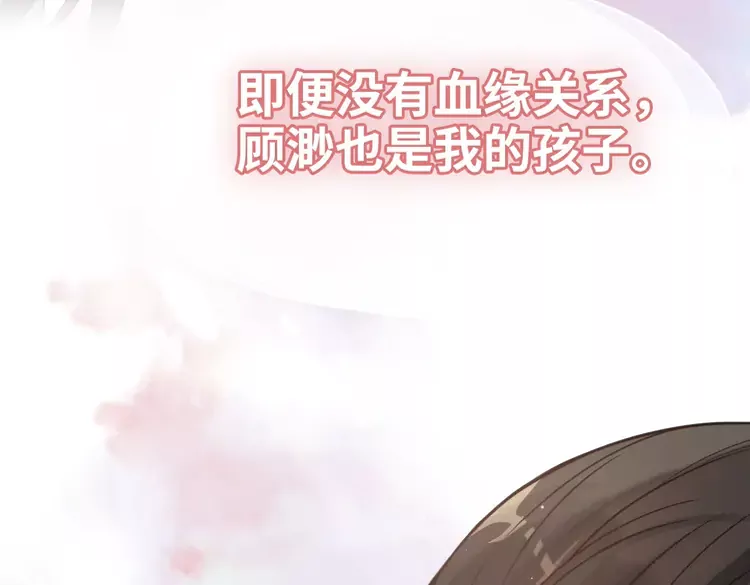 第362话 恢复记忆的线索80