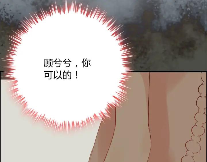 第118话 她们两个是要干嘛?24