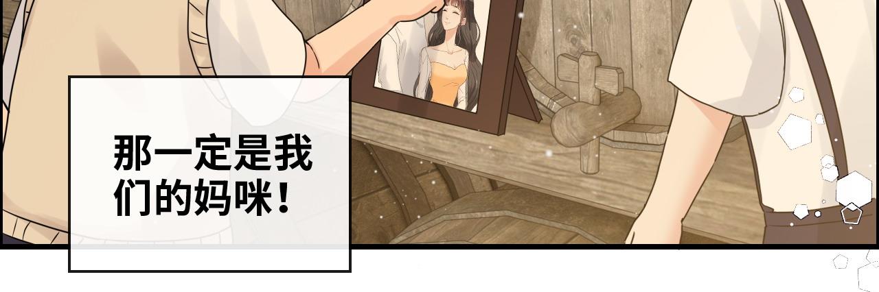 第419话 尹家对兮兮的态度32