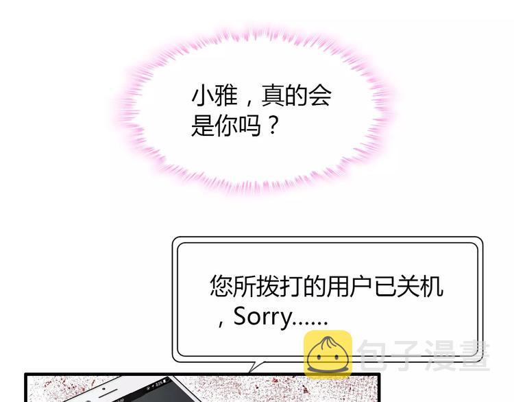 第2话 无助绝望7