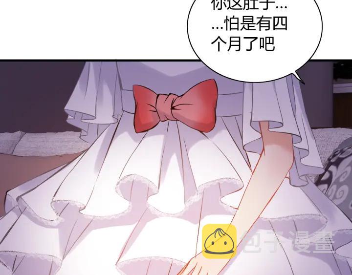第94话 还是被发现了56