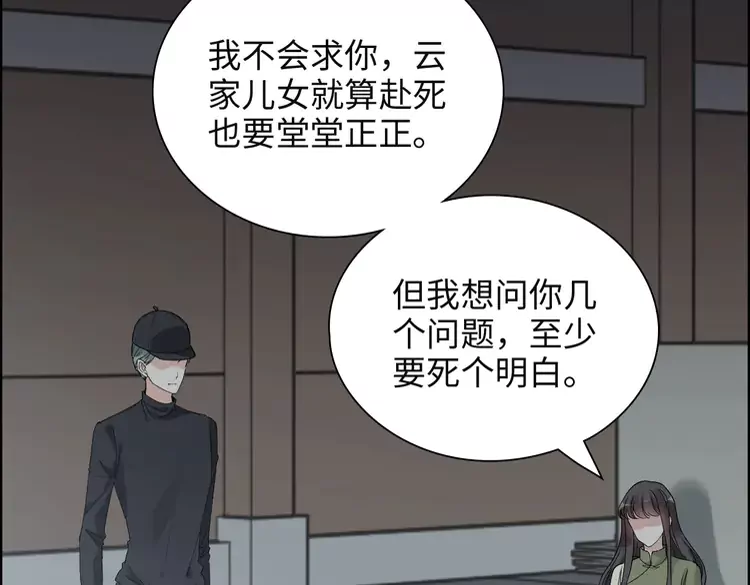 第381话 从没预料过的理由39
