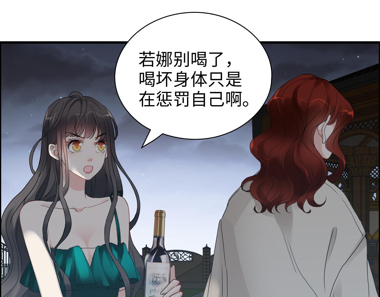 第432话 剧情往意料之外发展13