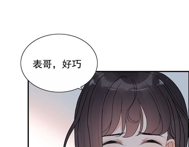 第230话 恰巧遇见你77