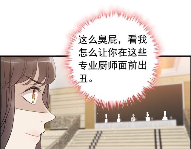 第218话 老婆的甜点死也要吃16