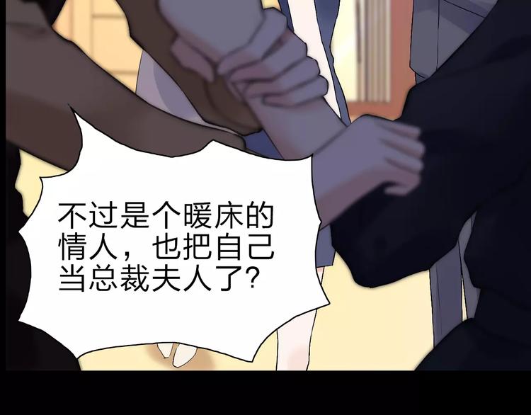 第23话  争执84