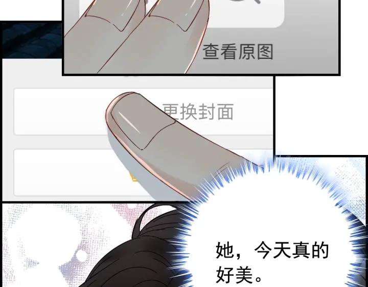 第137话 把你当做了她40