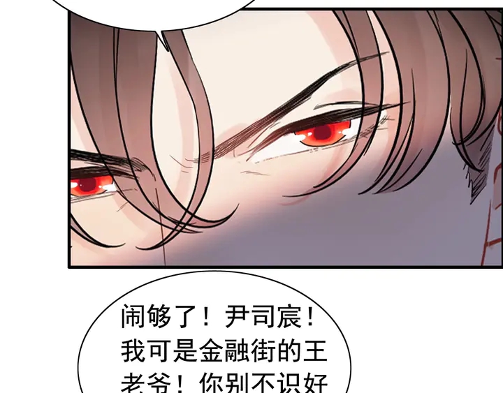 第259话 你愿意做我的舞伴吗91