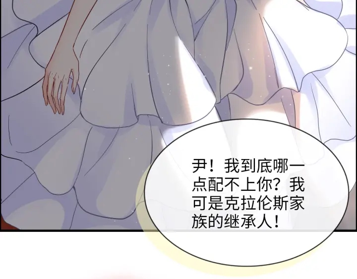 第323话 菲尔伯爵39