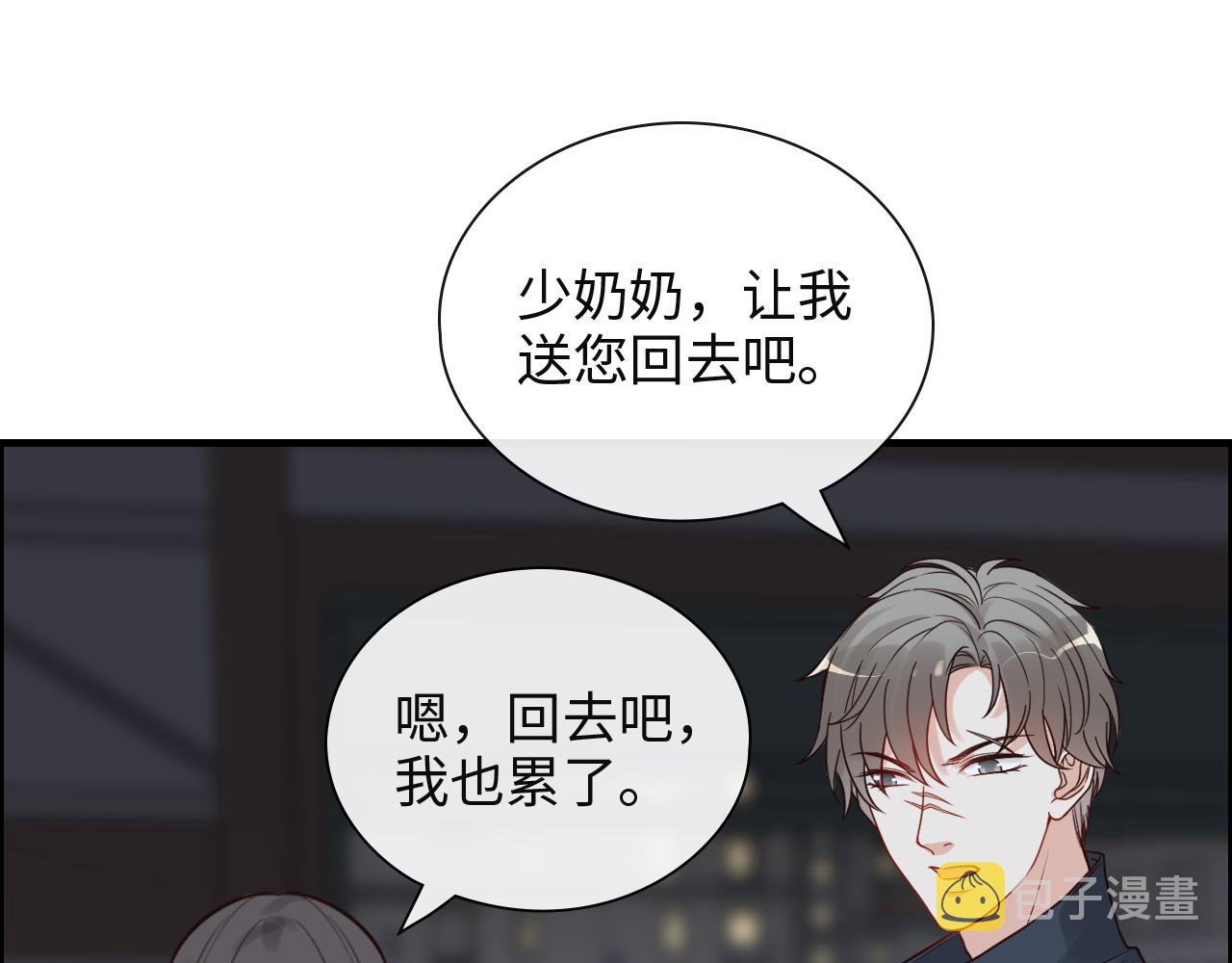 第383话 尹雪沫！出局！73